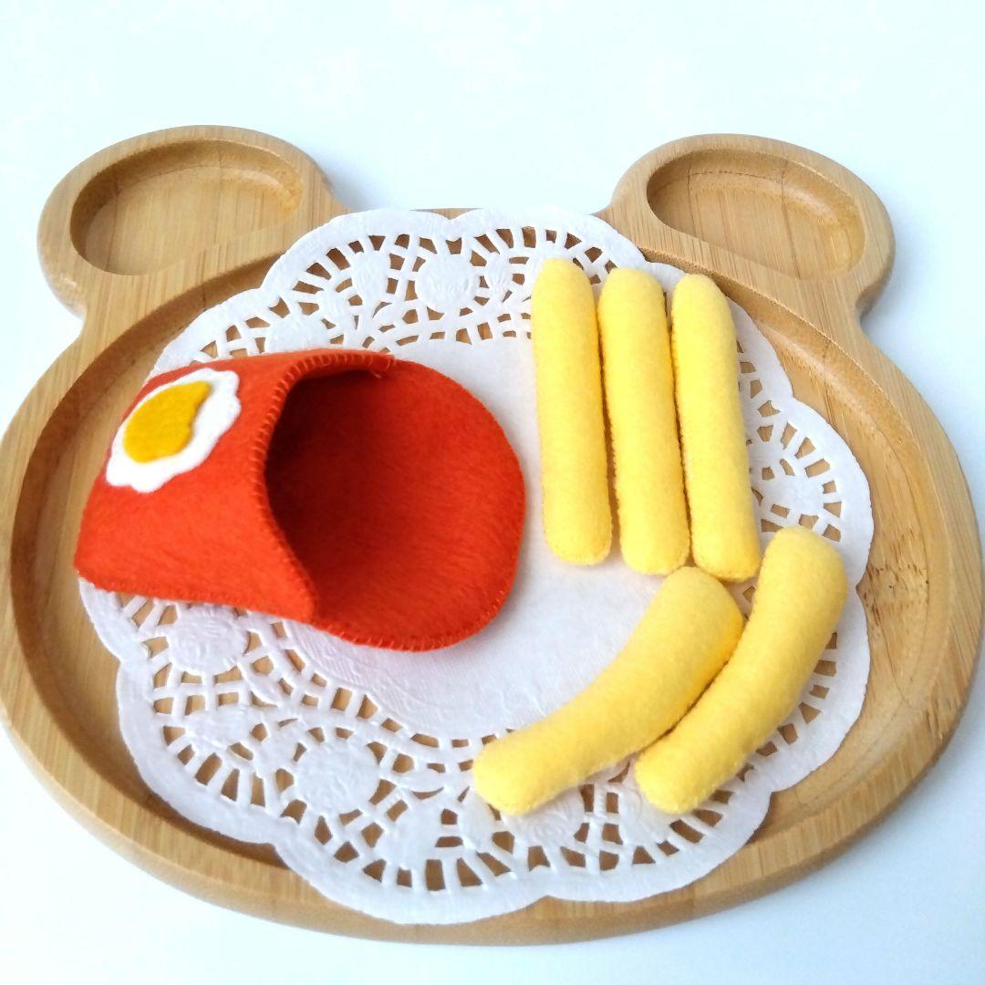 あくびちゃん　フェルトおままごと　ままごと　キーホルダー　しろたま