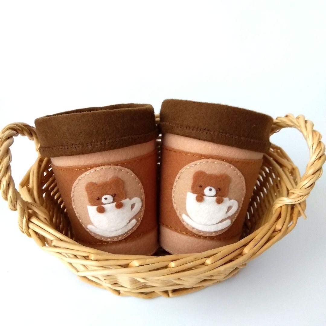 あくびちゃん　フェルトおままごと　ままごと　キーホルダー　しろたま