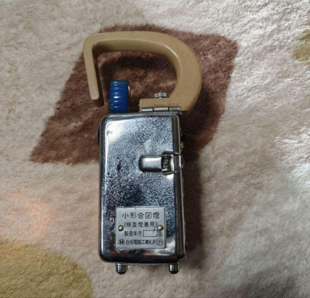 r*︎様 レトロ　信号機 　合図灯　鉄道　国鉄　JR　尾灯　カンテラ　検査燈　合