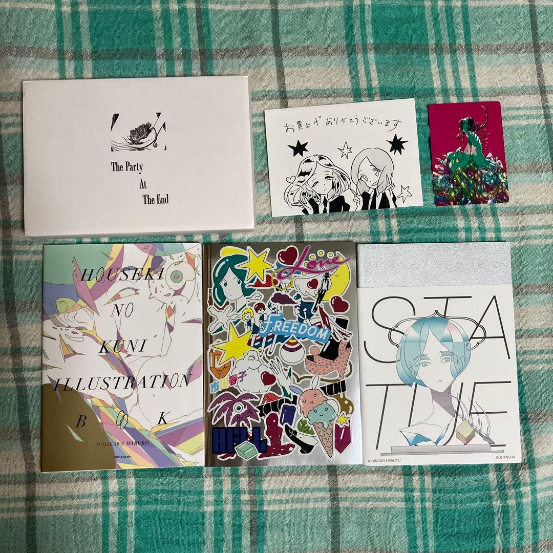 みるく・特装版あり【宝石の国】1〜12巻セット/特典ペーパー&カード付き