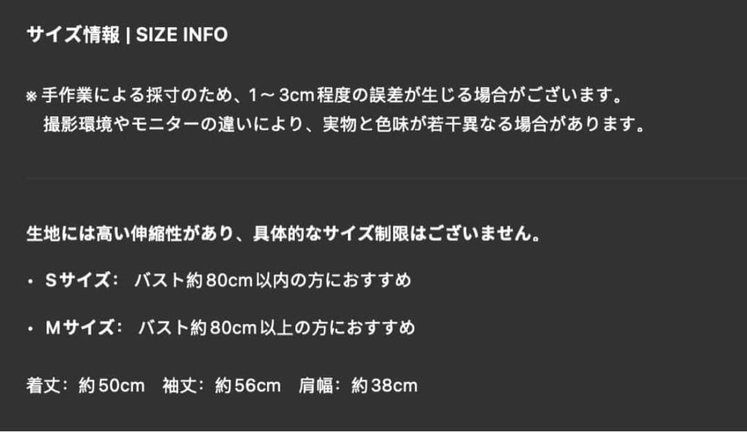 chipschips猫プリント ホワイト 長袖トップス