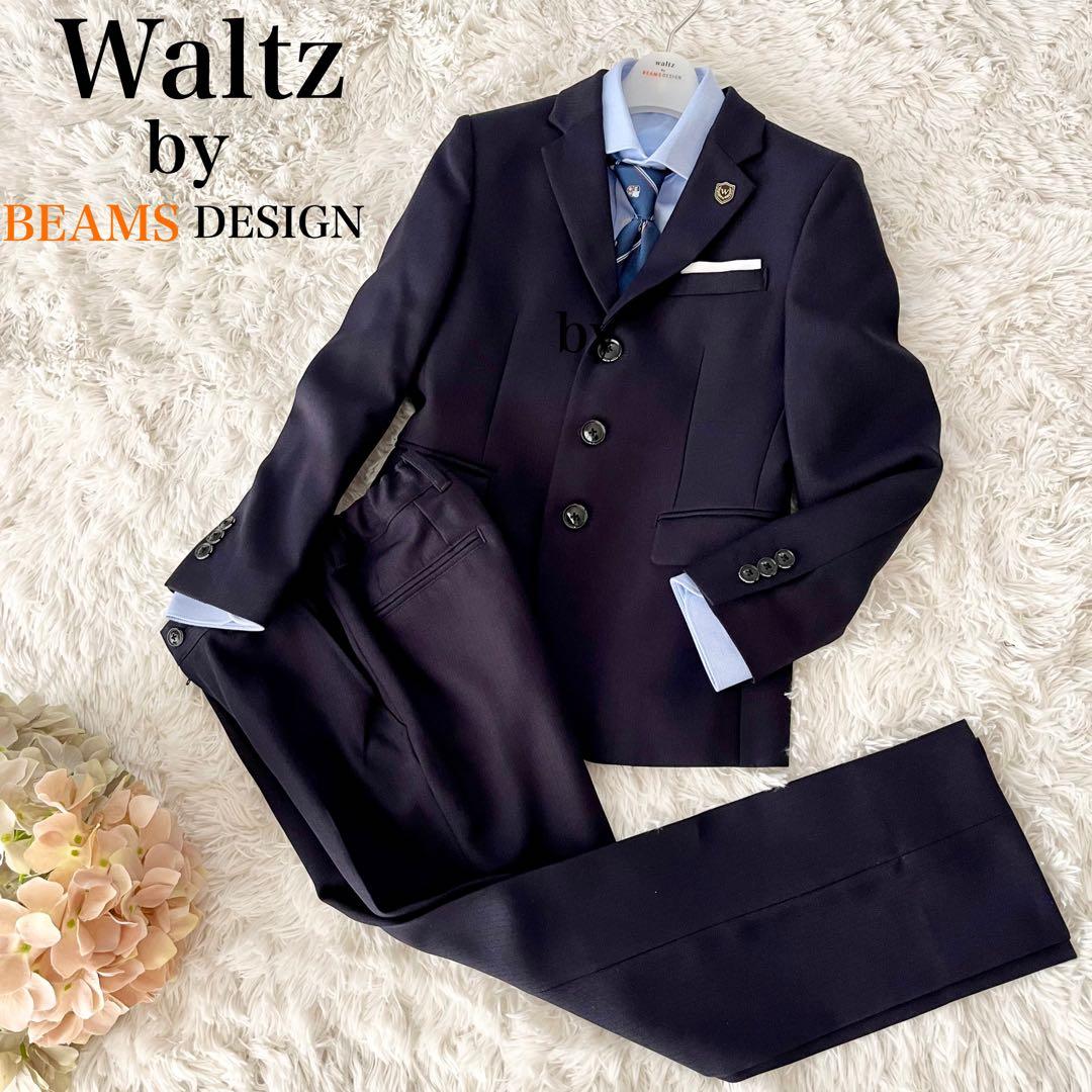 ✨140✨美品✨waltz by BEAMS DESIGN セットアップ
