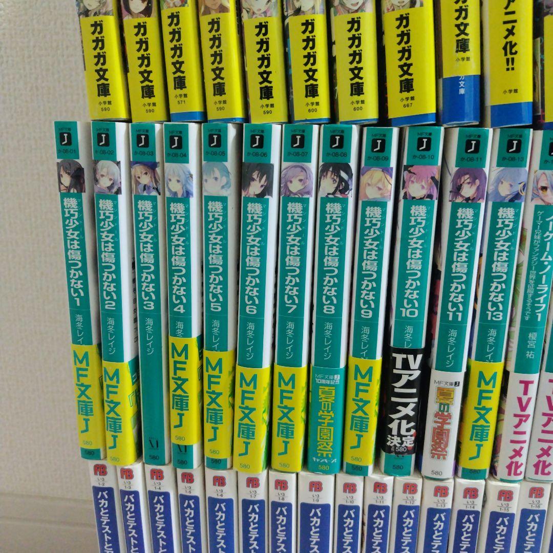 ライトノベルセット(91冊　GAGAGA文庫、フジファンタジア文庫等)