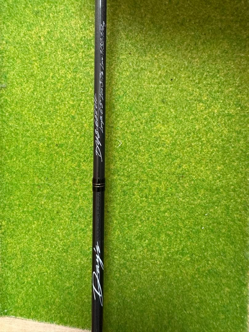 メジャークラフト　デイズ