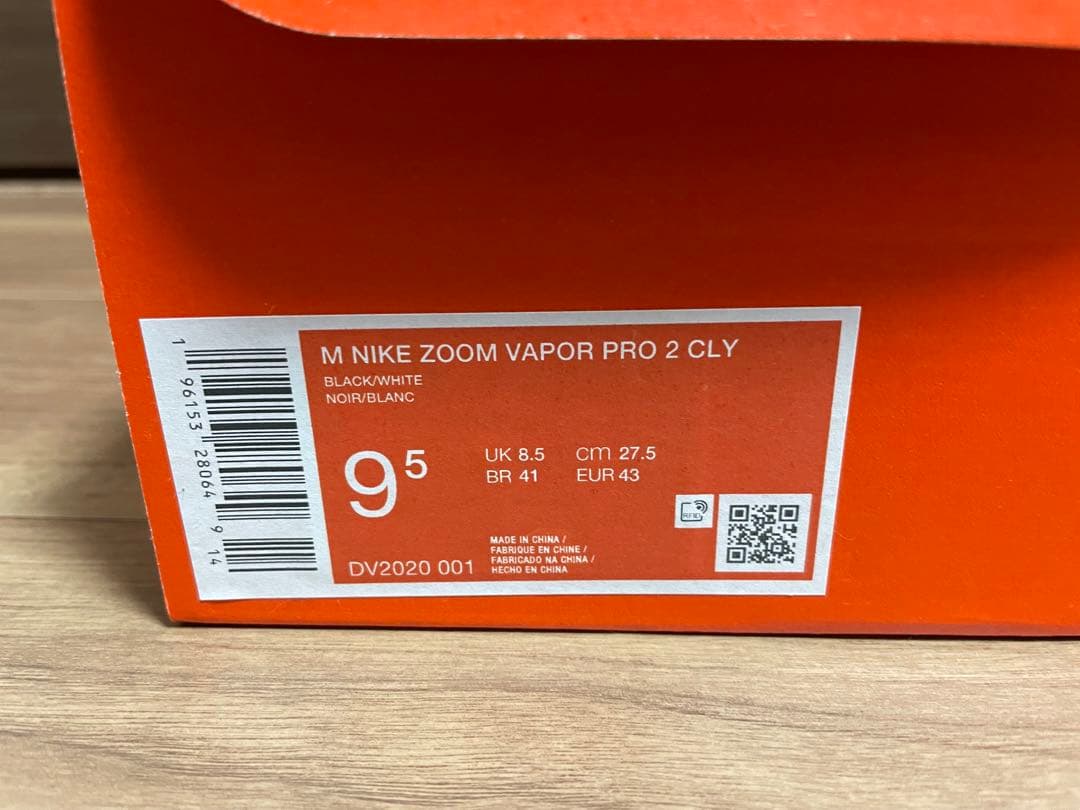 Nike ヴェイパープロ2 VAPOR PRO2 テニスシューズ クレイコート