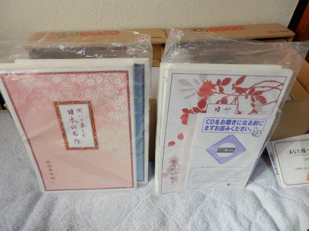 ⭕️６万円分★２９６作品★再生機付き★日本の名作★やさしく聞ける★聞いて楽しむ