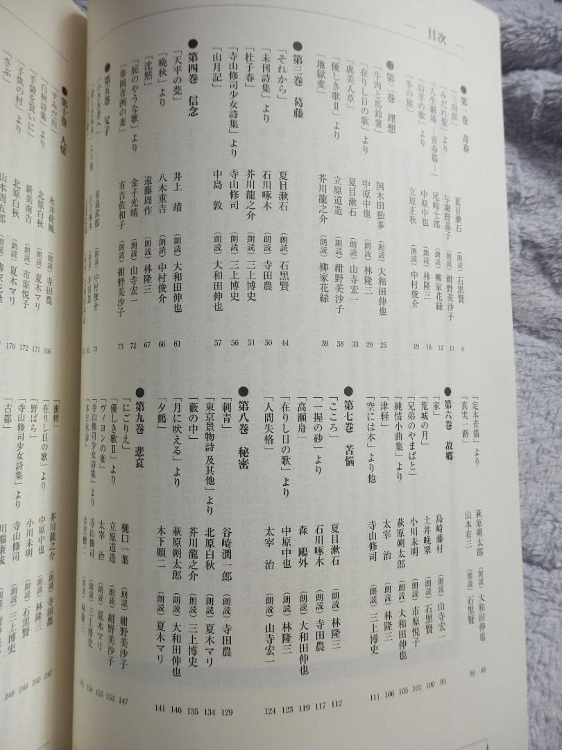 ⭕️６万円分★２９６作品★再生機付き★日本の名作★やさしく聞ける★聞いて楽しむ