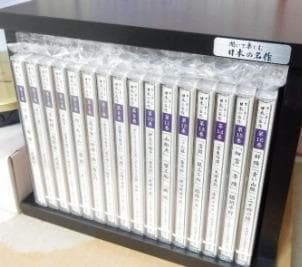 ⭕️６万円分★２９６作品★再生機付き★日本の名作★やさしく聞ける★聞いて楽しむ