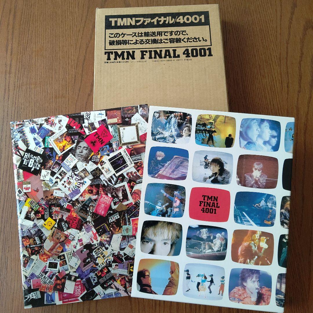 【絶版】TMN FINAL/ 4001