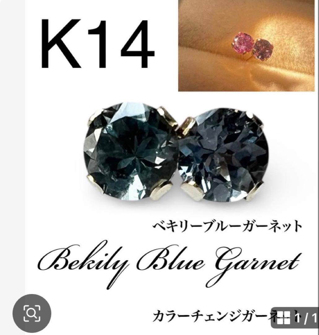 とっぴー様　2点おまとめ