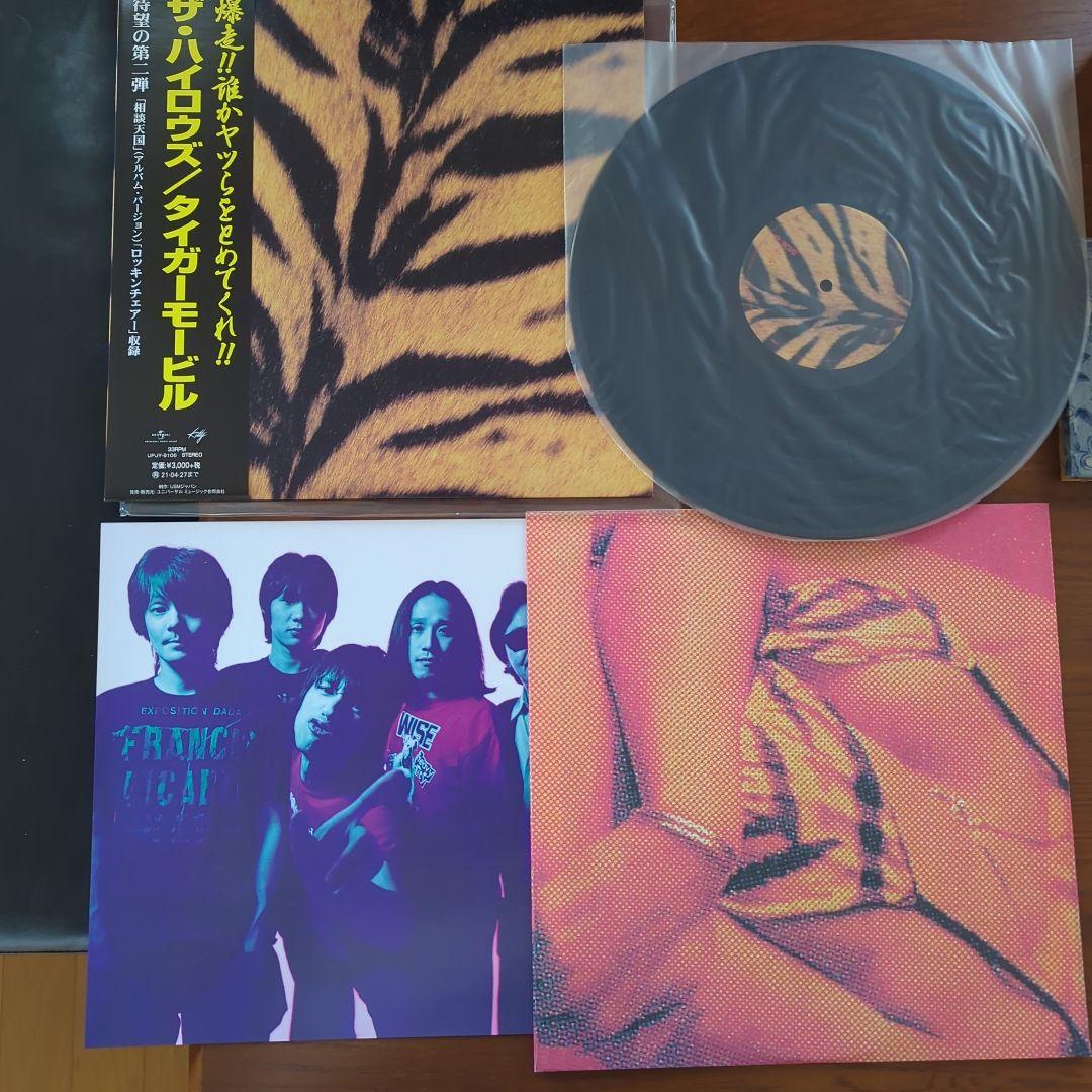 THE HIGH-LOWS オリジナル８タイトル編集盤２＋１