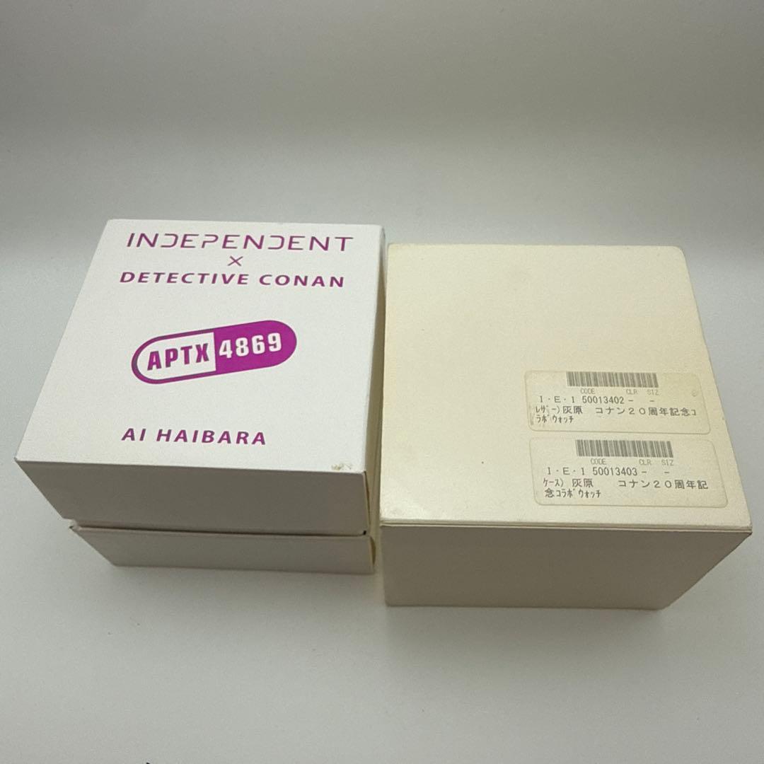 シチズン 名探偵コナン 20周年オフィシャルコラボウォッチ 灰原哀モデル 限定品