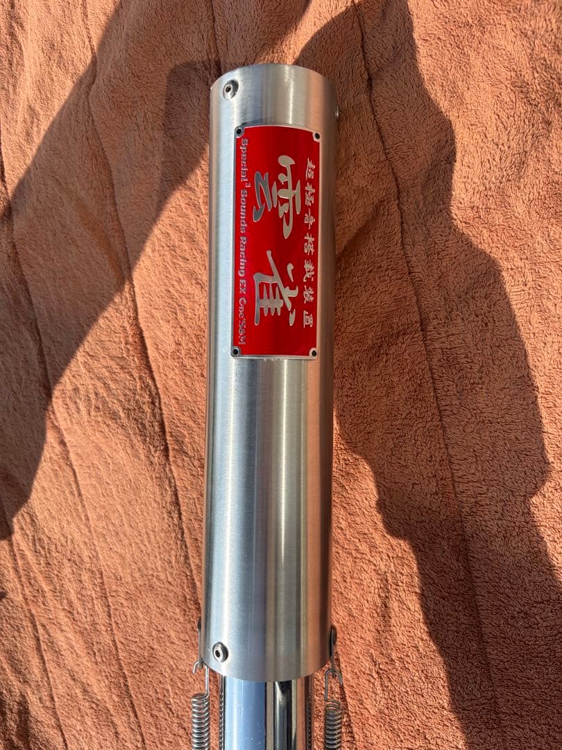 雲雀　サイレンサー　エキパイ　フルエキ　ワンズアンドエム NC39用　ヒバリ