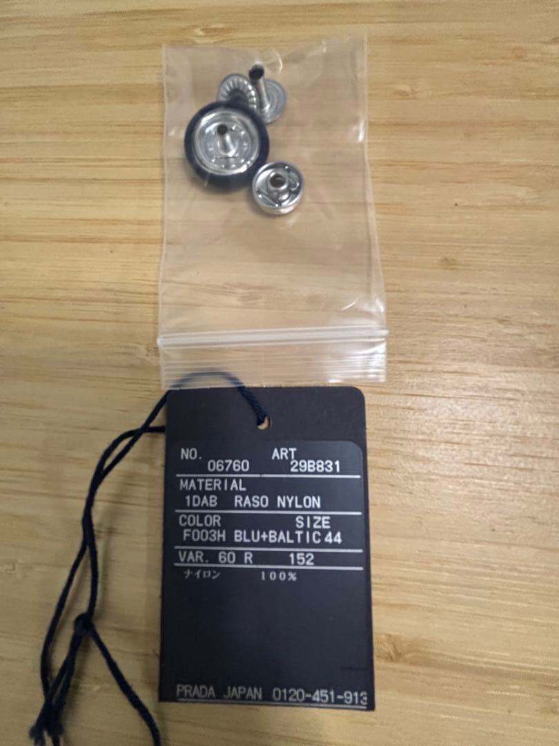 プラダ　ノーカラーダウンジャケット