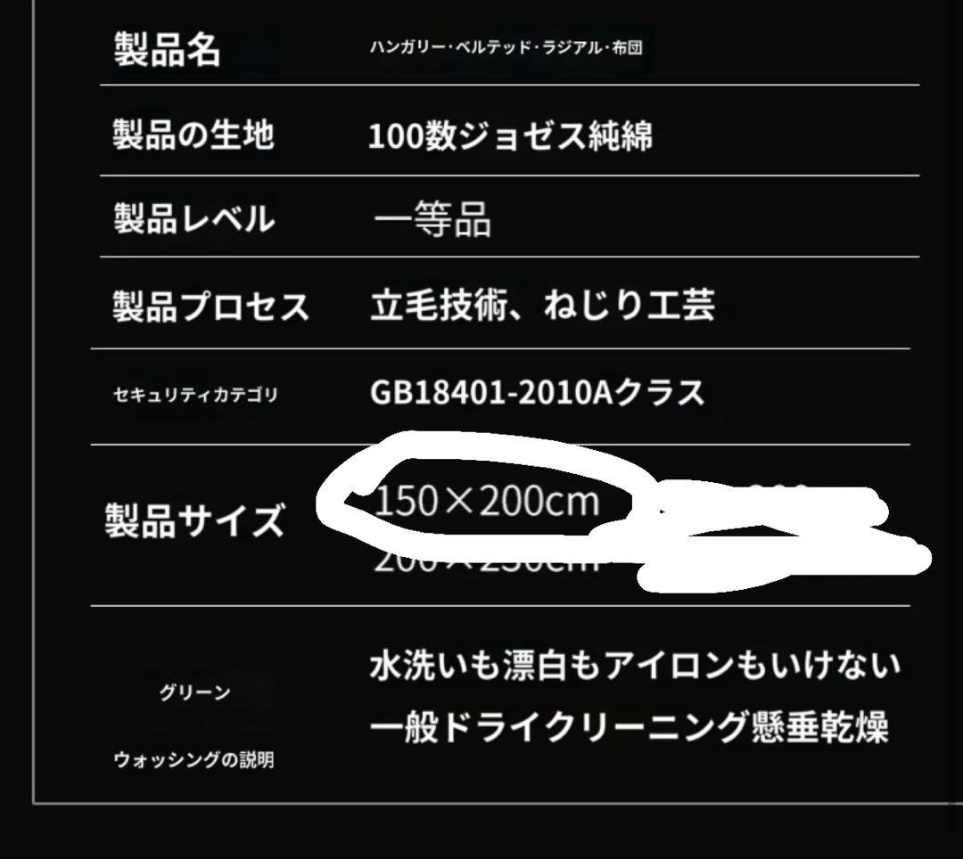 羽毛布団 ホワイトグース ダブルサイズ 厚手 保温 150cm x 200cm