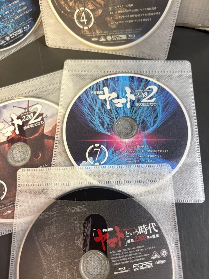 宇宙戦艦ヤマト　2202 ブルーレイ　DVD 8枚