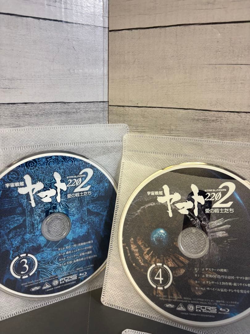 宇宙戦艦ヤマト　2202 ブルーレイ　DVD 8枚