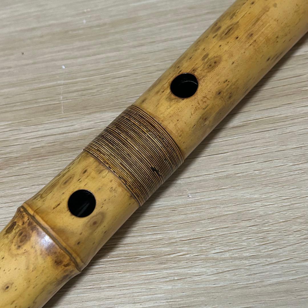 晏弘銘 尺八 銘有 中継ぎ　尺八