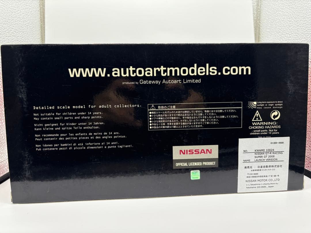 ぽ*と様 オートアート1/18 ニッサン GT-R SUPER GT 2008