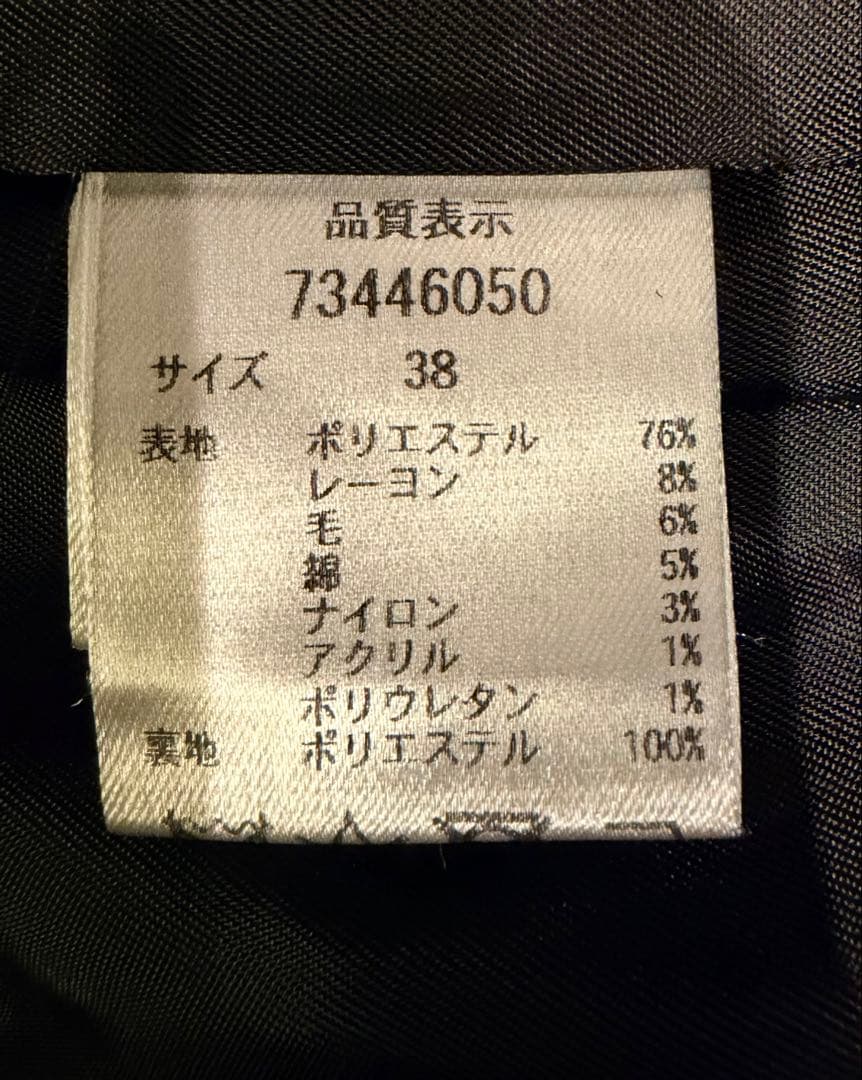 cadune ツイードジャケット　ノーカラージャケット オケージョン　卒入学