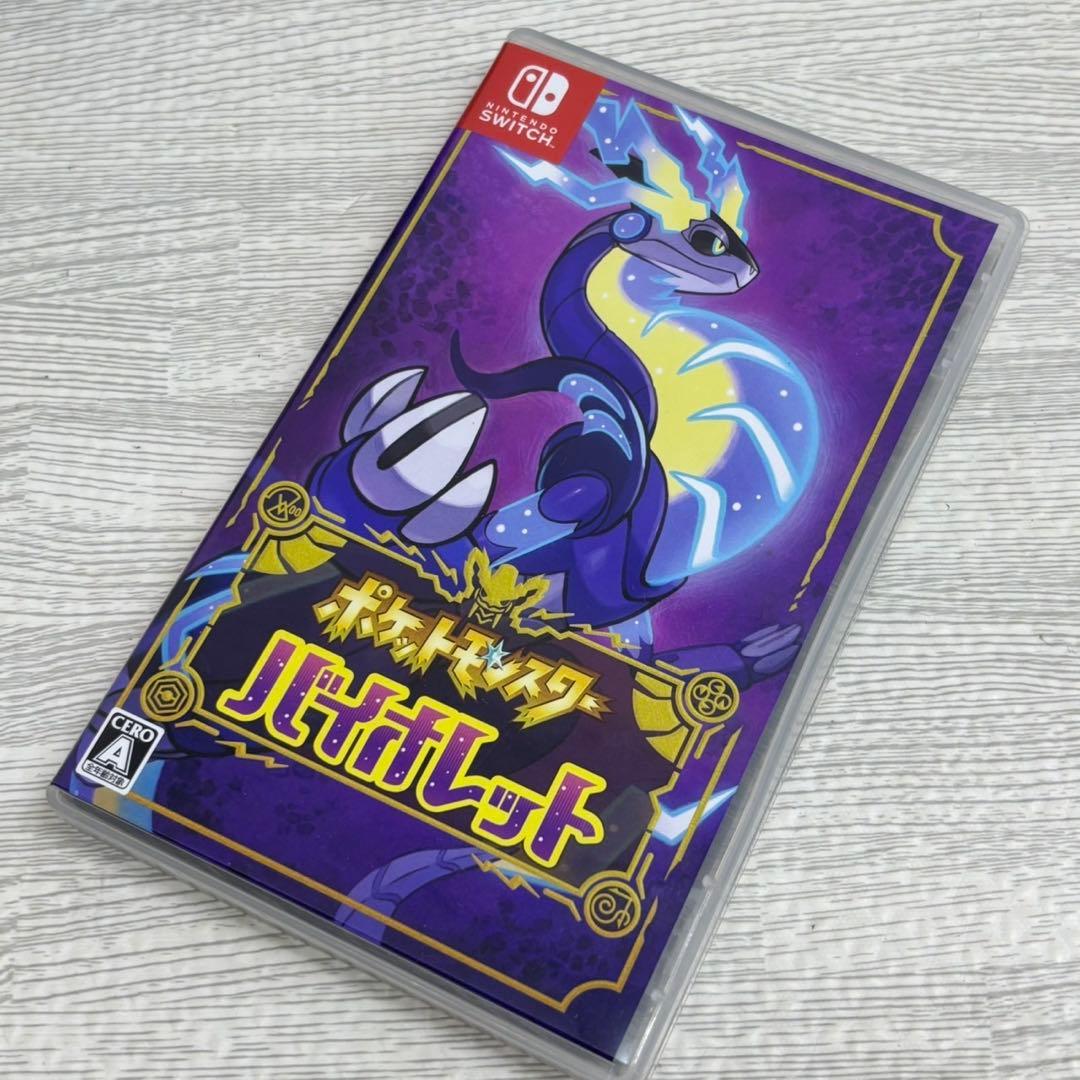 F*H様 ★ポケットモンスター バイオレット 特典ポケカ未開封付き