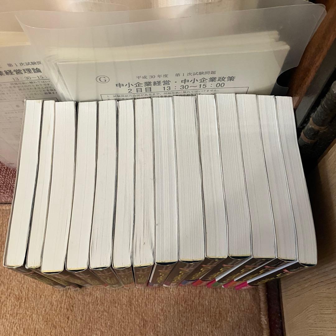 中小企業診断士 テキスト＆問題集 2017 TAC出版 ＆過去問2年分付
