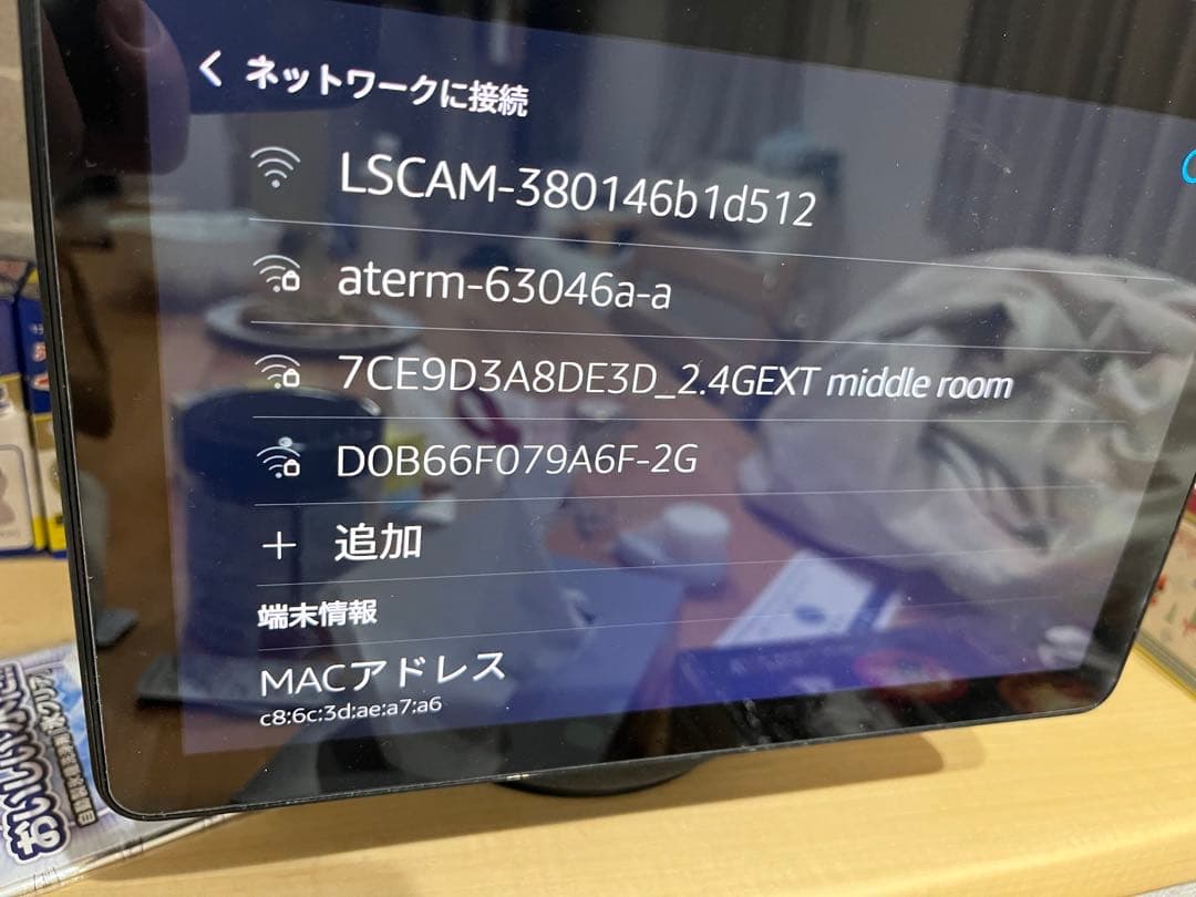 【中古・ジャンク】ECHO SHOW 10第3世代