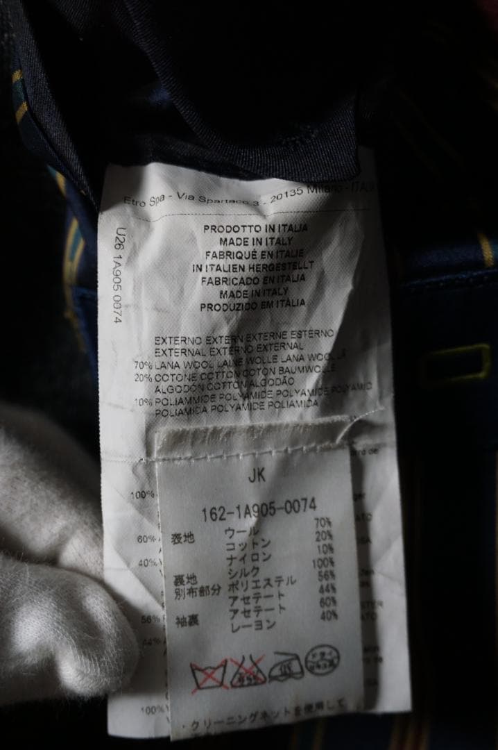 【美品】ETRO エトロ ダブル スーツ サイズ44 ジャケット トラウザーズ