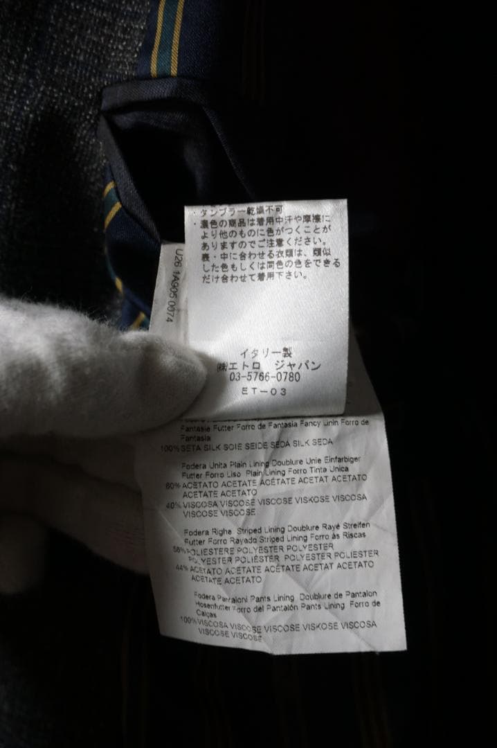 【美品】ETRO エトロ ダブル スーツ サイズ44 ジャケット トラウザーズ
