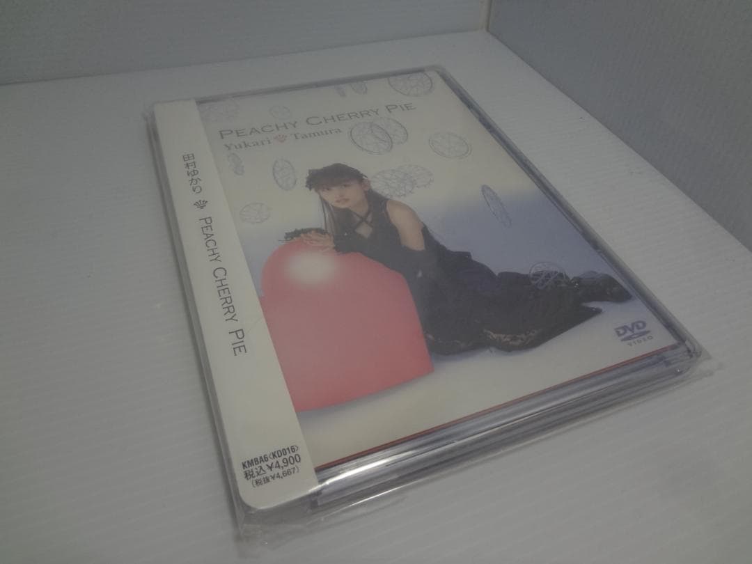25e ★y Peachy Cherry Pie [DVD] 田村ゆかり