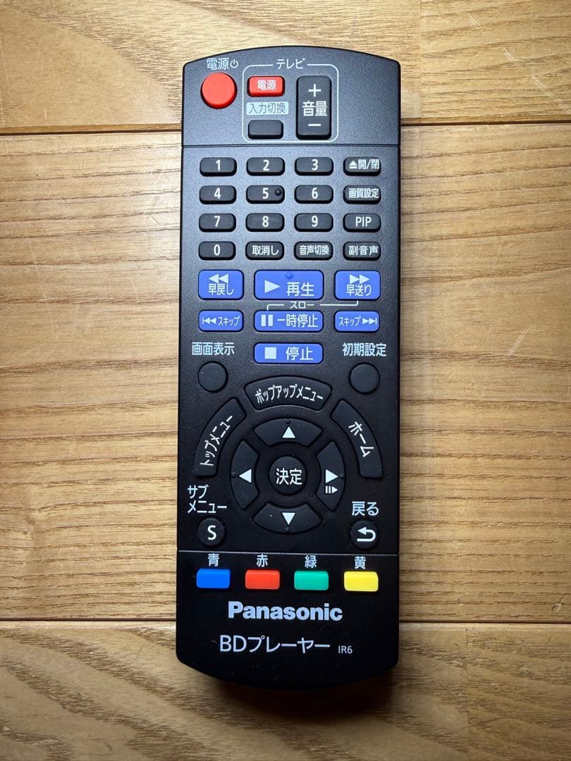 パナソニック DMP-BD90S-K ブルーレイディスクプレーヤー 2025年製