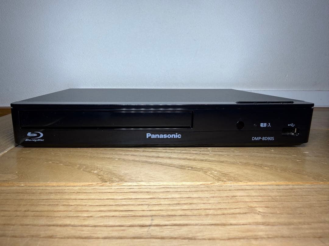 パナソニック DMP-BD90S-K ブルーレイディスクプレーヤー 2025年製