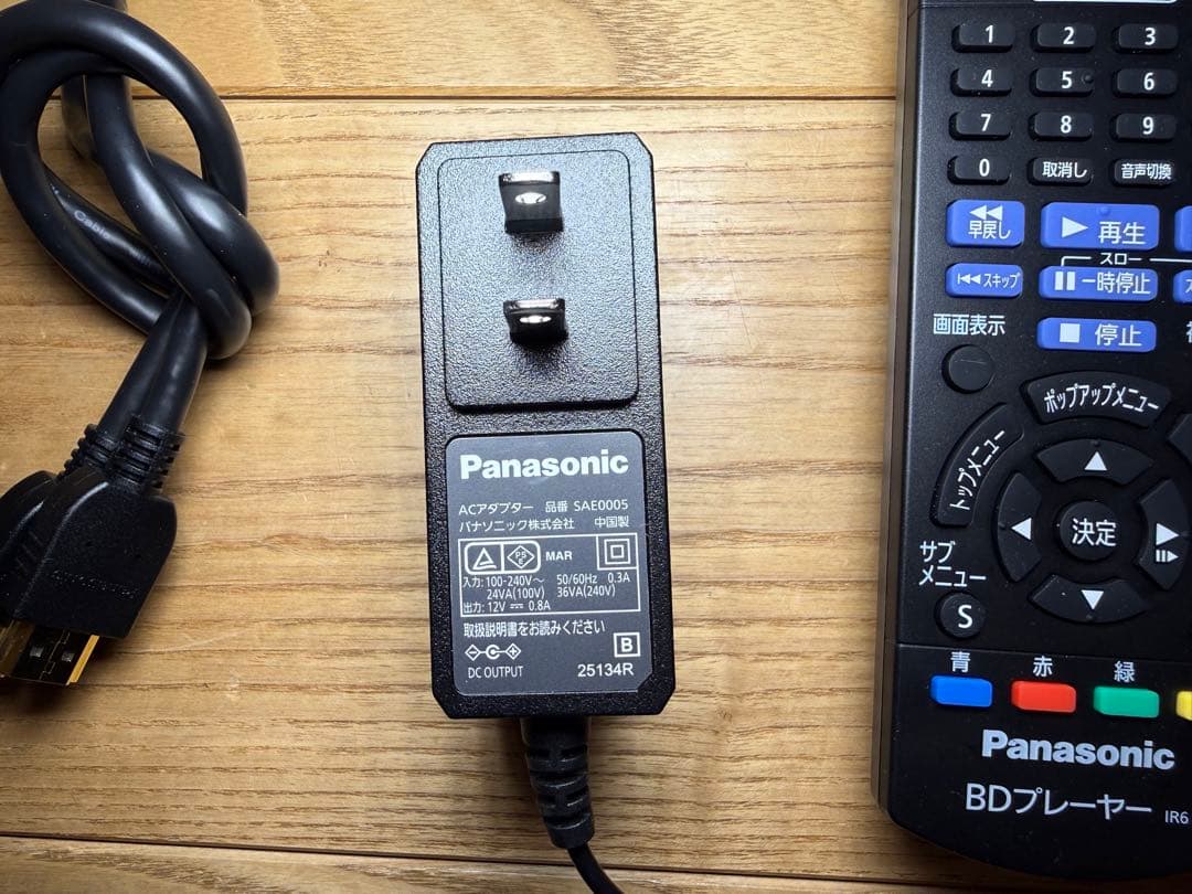 パナソニック DMP-BD90S-K ブルーレイディスクプレーヤー 2025年製