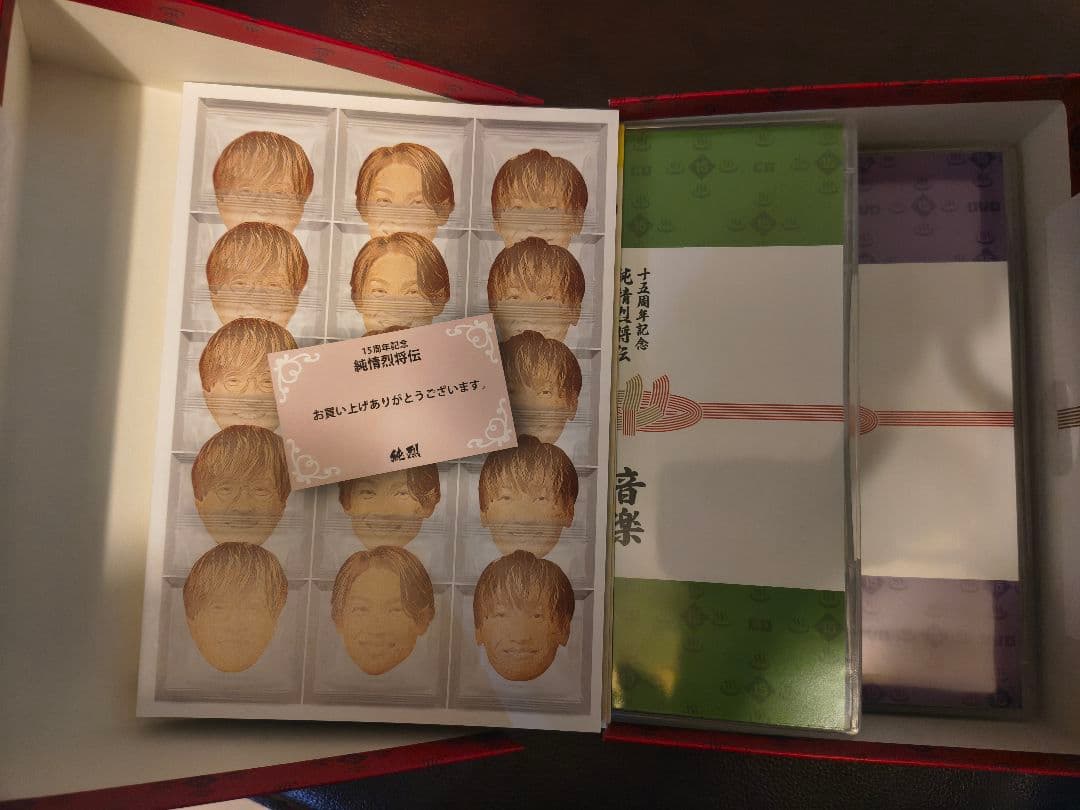 純烈 ☆15周年記念BOX☆ 純情烈将伝　ボックス