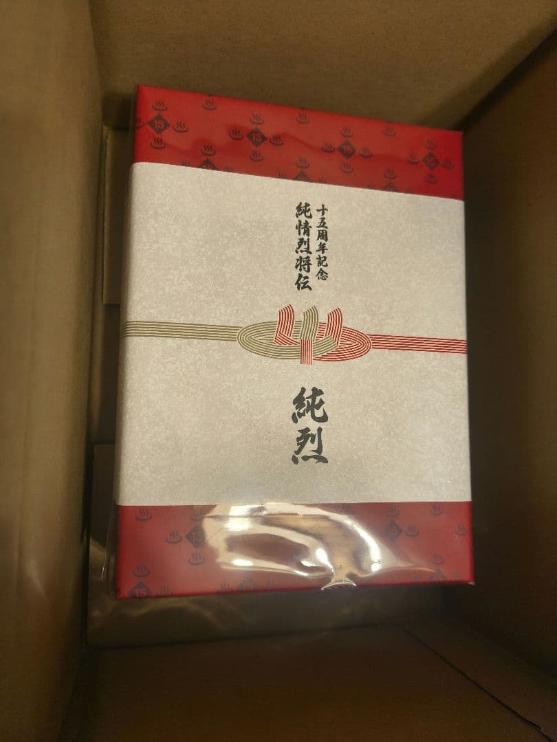 純烈 ☆15周年記念BOX☆ 純情烈将伝　ボックス