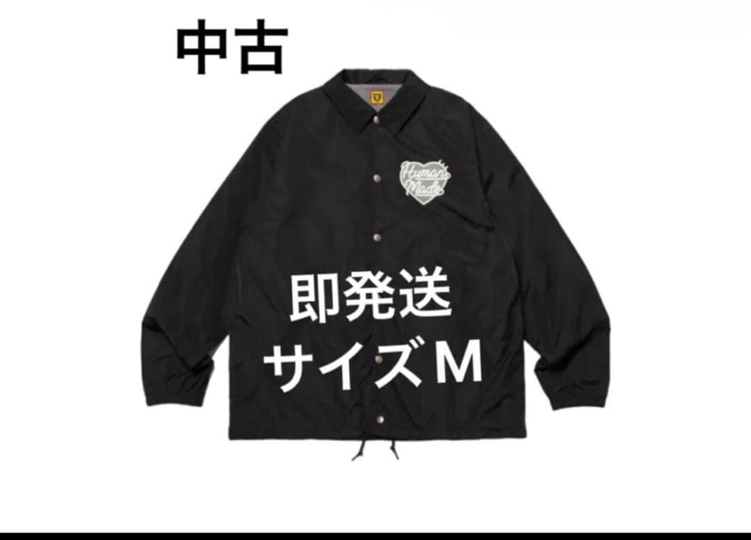 スケートボード HUMAN MADE Coach Jacket \