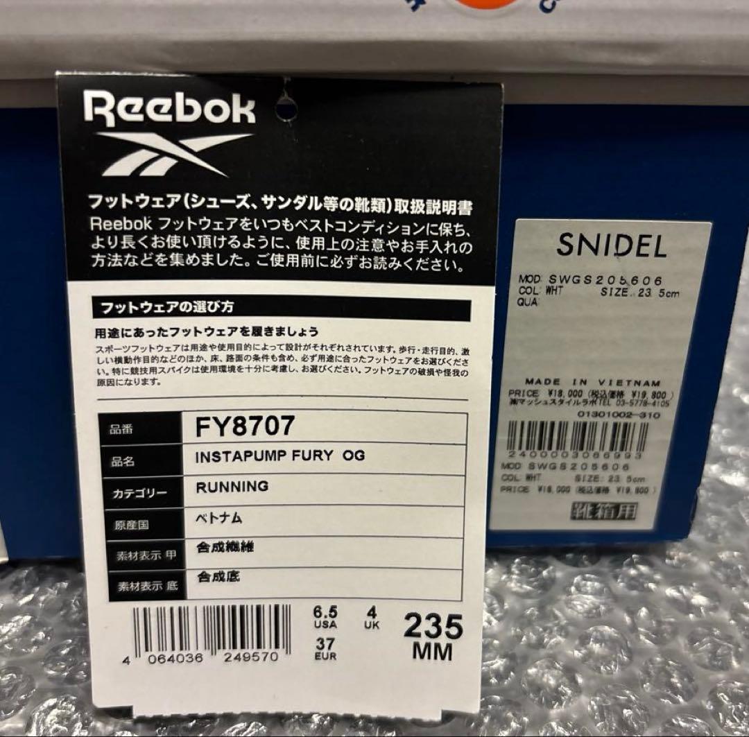 SNIDEL Reebok INSTAPUMP FURY スナイデル リーボック