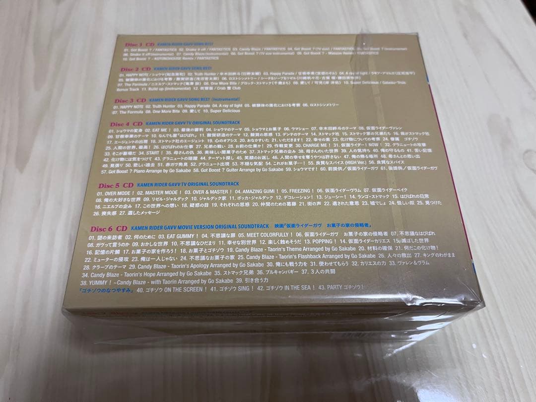 仮面ライダーガヴ CD-BOX 初回限定版