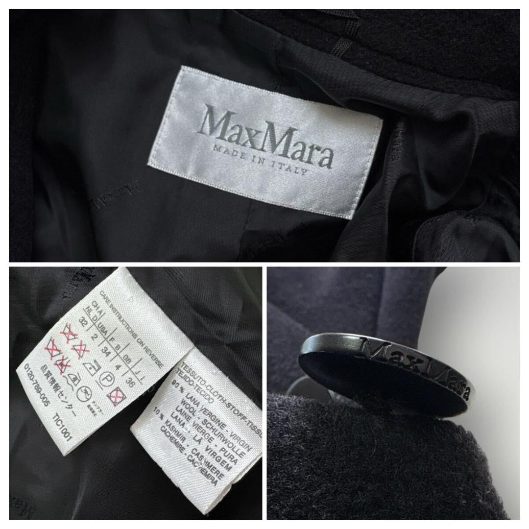 [上質] 白タグ MaxMara マックスマーラ カシミヤ混 黒 コート ダブル