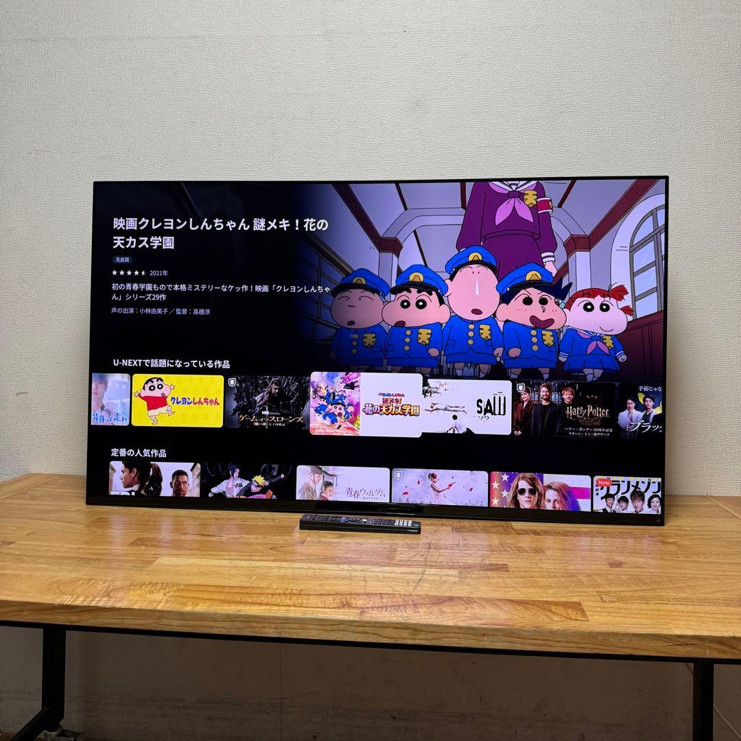 SONY 65V型 4K 有機EL テレビ BRAVIA XRJ-65A95K