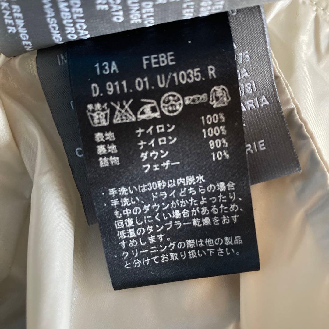 森本珠恵DUVETICA デュベティカ フェべ ダウンベスト