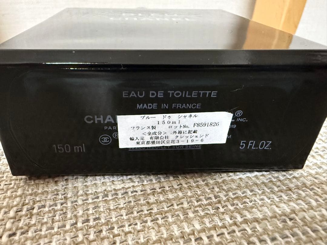 TY BLEU DE CHANEL 150ml 残量7割程度