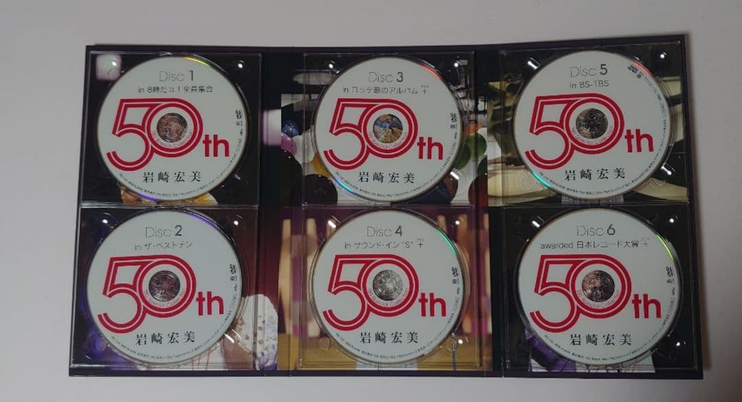 岩崎宏美 50th TBS Special Collection ＤＶＤ-BOX