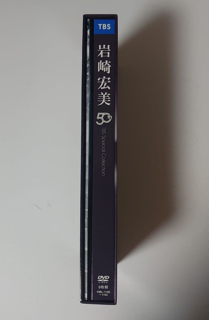 岩崎宏美 50th TBS Special Collection ＤＶＤ-BOX