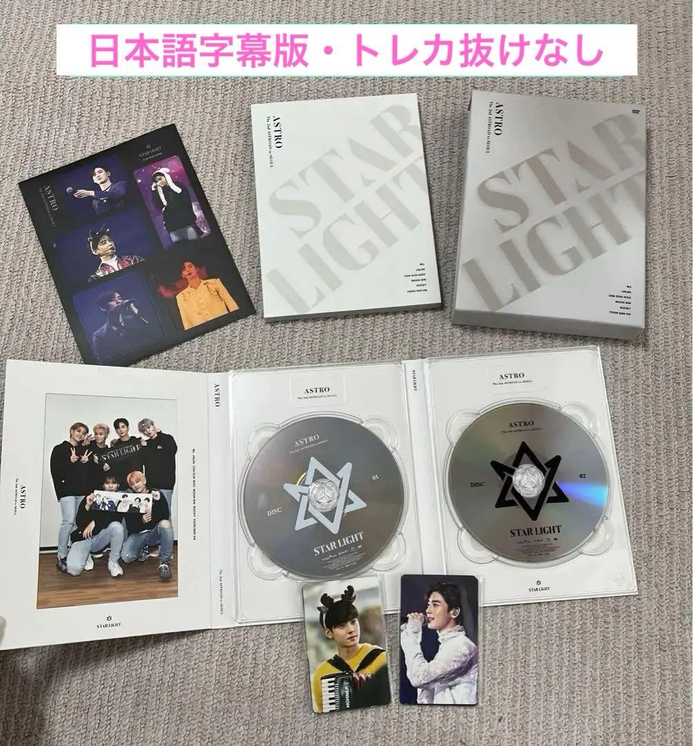 【日本語字幕】ASTRO The2nd ASTROAD to SEOUL dvd