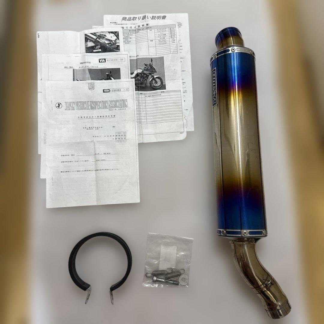 BEAMS R-EVO スリップオン JMCA CB400SF.SB NC42型