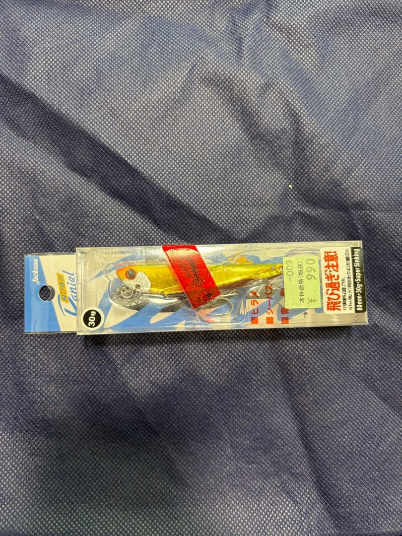 ア*ル様 引退品　メタルジグセット、ルアー他