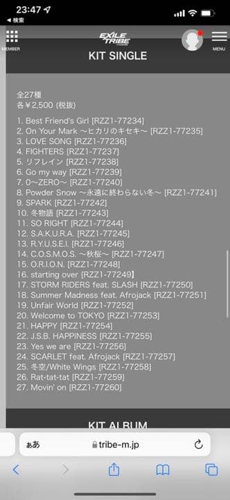 三代目JSOULBROTHERS