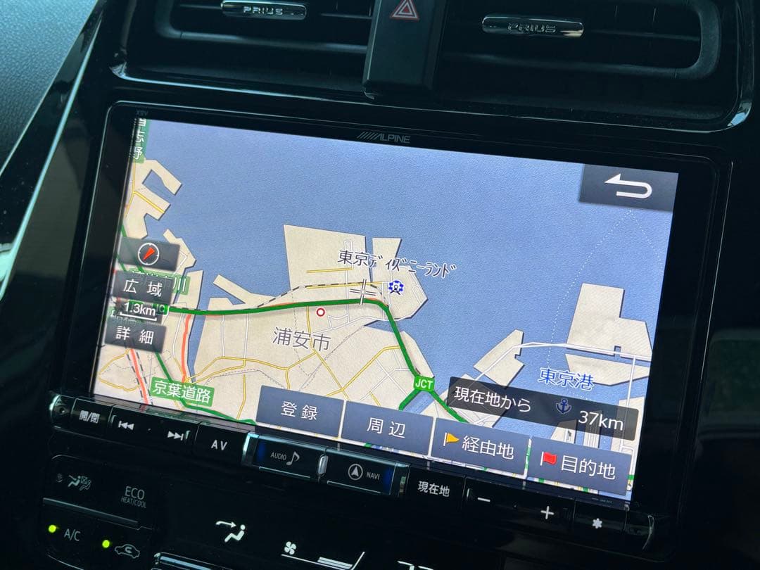 Alpine アルパインPRUIS用 プリウス用X9V