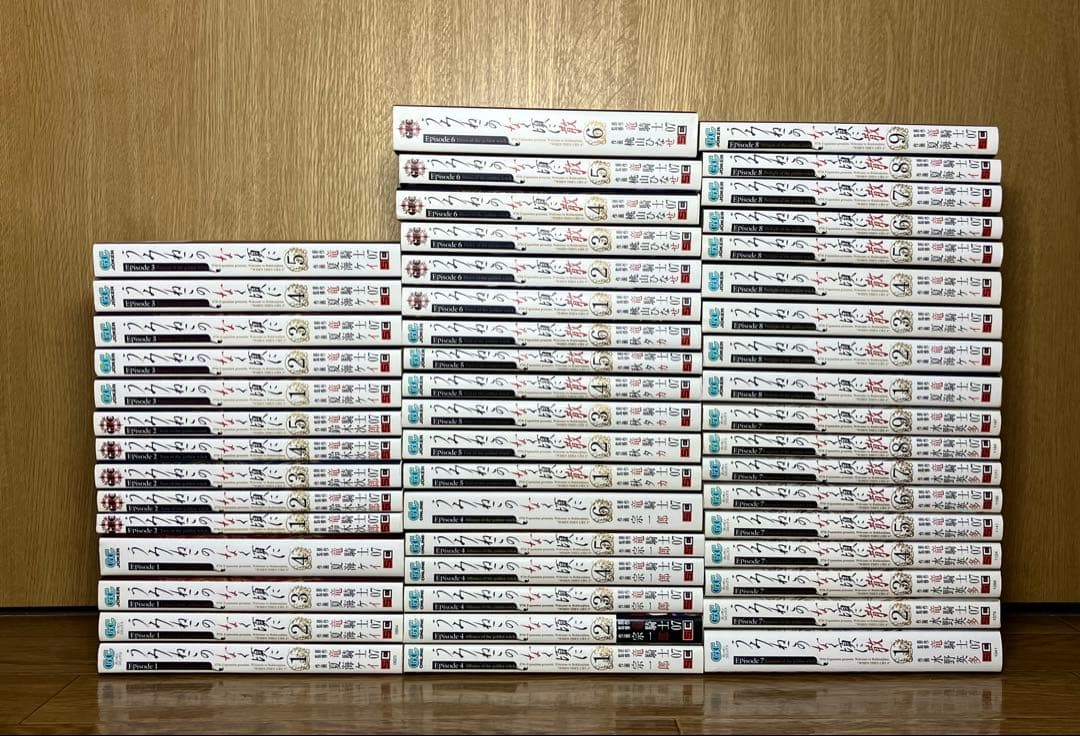 うみねこのなく頃に　うみねこのなく頃に散　全50巻　全巻セット